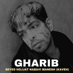 Kaveh – Gharib